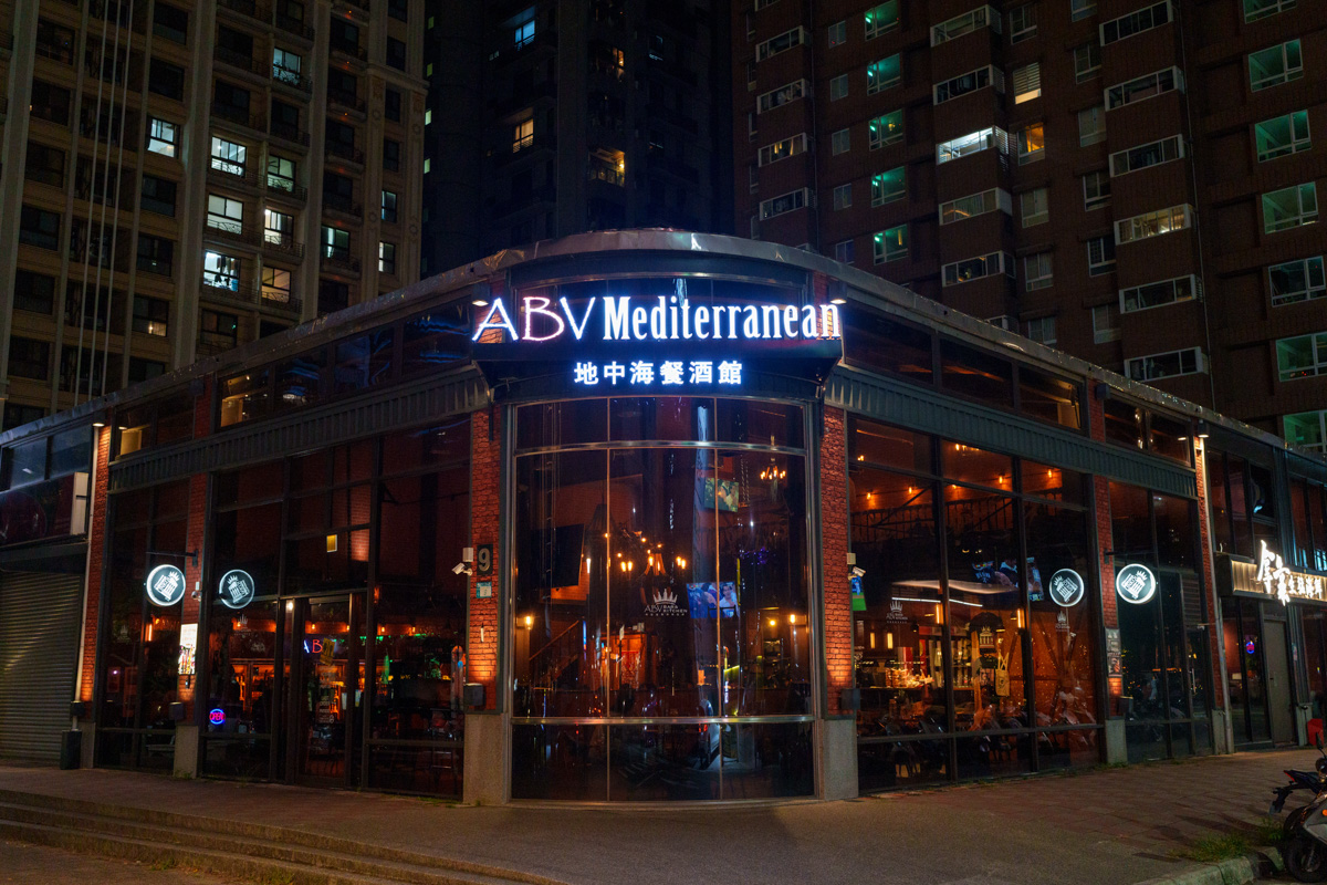 【ABV 地中海餐酒館】林口三井特色餐酒館美食推薦,大啖地中海經典料理,包場聚餐必吃大型特殊餐點! - 第1張圖