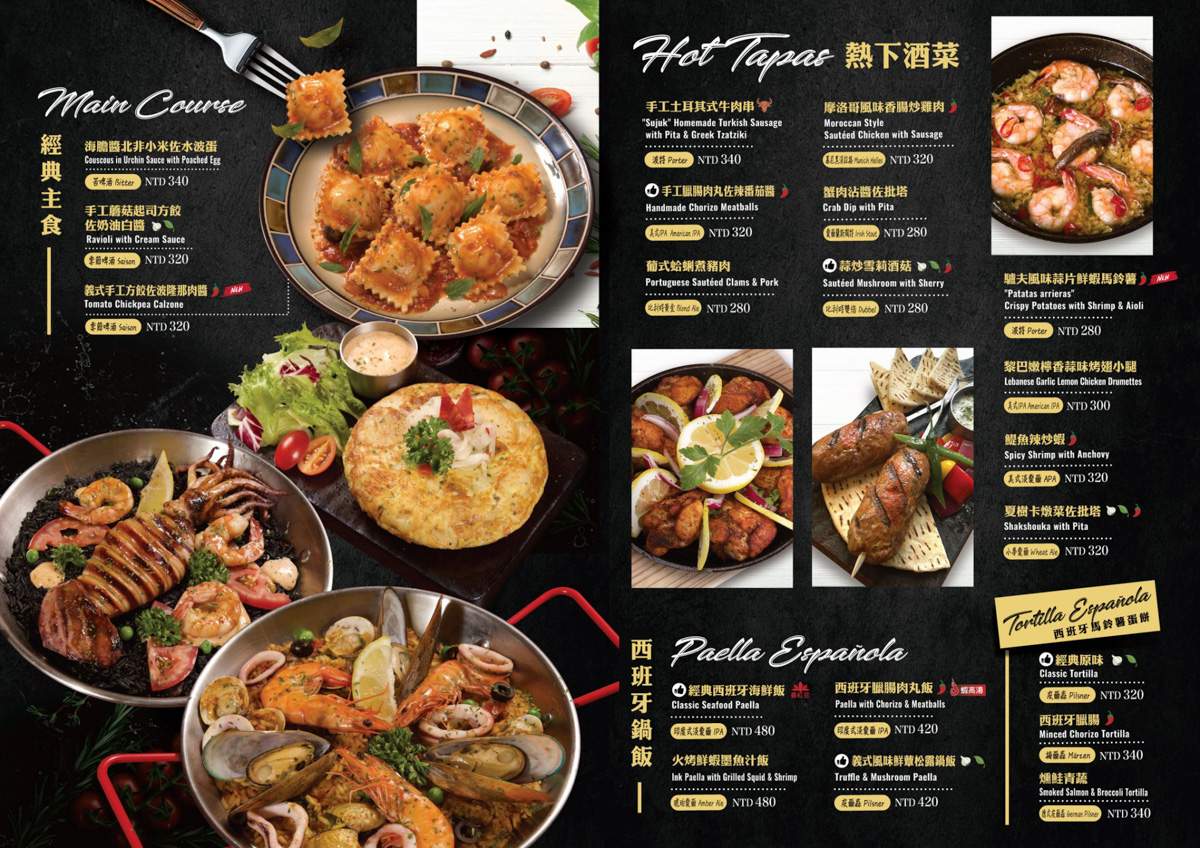 【ABV 地中海餐酒館】林口三井特色餐酒館美食推薦,大啖地中海經典料理,包場聚餐必吃大型特殊餐點! - 第18張圖