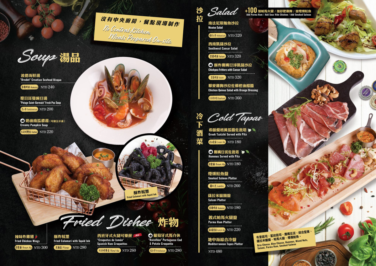 【ABV 地中海餐酒館】林口三井特色餐酒館美食推薦,大啖地中海經典料理,包場聚餐必吃大型特殊餐點! - 第19張圖