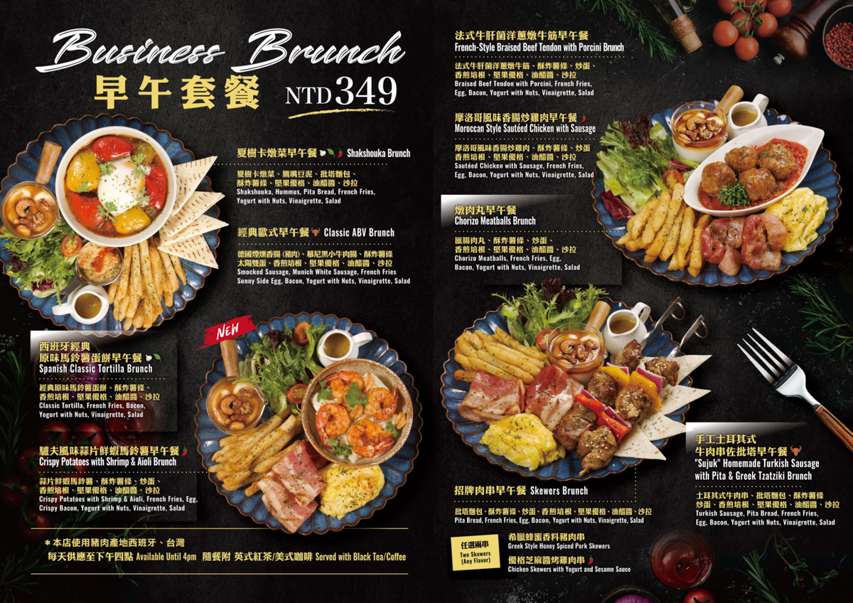 【ABV 地中海餐酒館】林口三井特色餐酒館美食推薦,大啖地中海經典料理,包場聚餐必吃大型特殊餐點! - 第16張圖