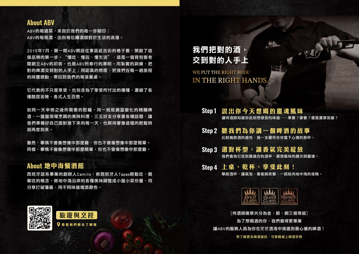 【ABV 地中海餐酒館】林口三井特色餐酒館美食推薦,大啖地中海經典料理,包場聚餐必吃大型特殊餐點! - 第14張圖