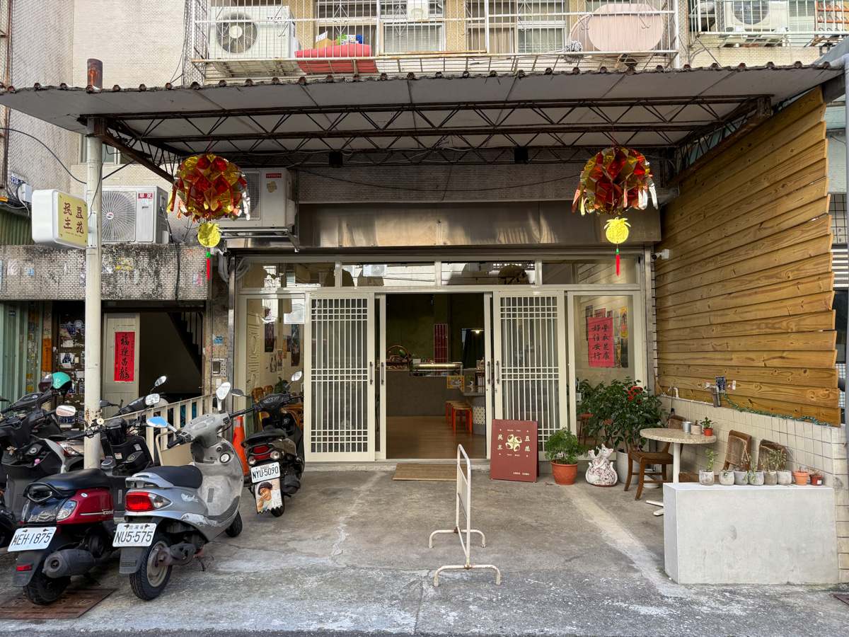 【民主豆花】台中北區隱藏版甜點美食推薦,4大口味豆花、9種配料選擇,獨家必吃首創麻薏粉粿! - 第1張圖