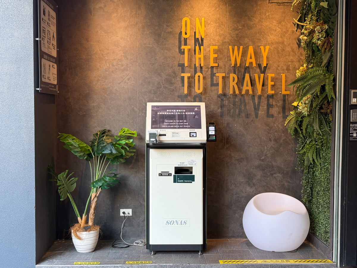 【樂微行旅】台中南區平價商旅住宿推薦,平日1500元起,7大質感設計主題房型,1分鐘步行到忠孝夜市! - 第4張圖