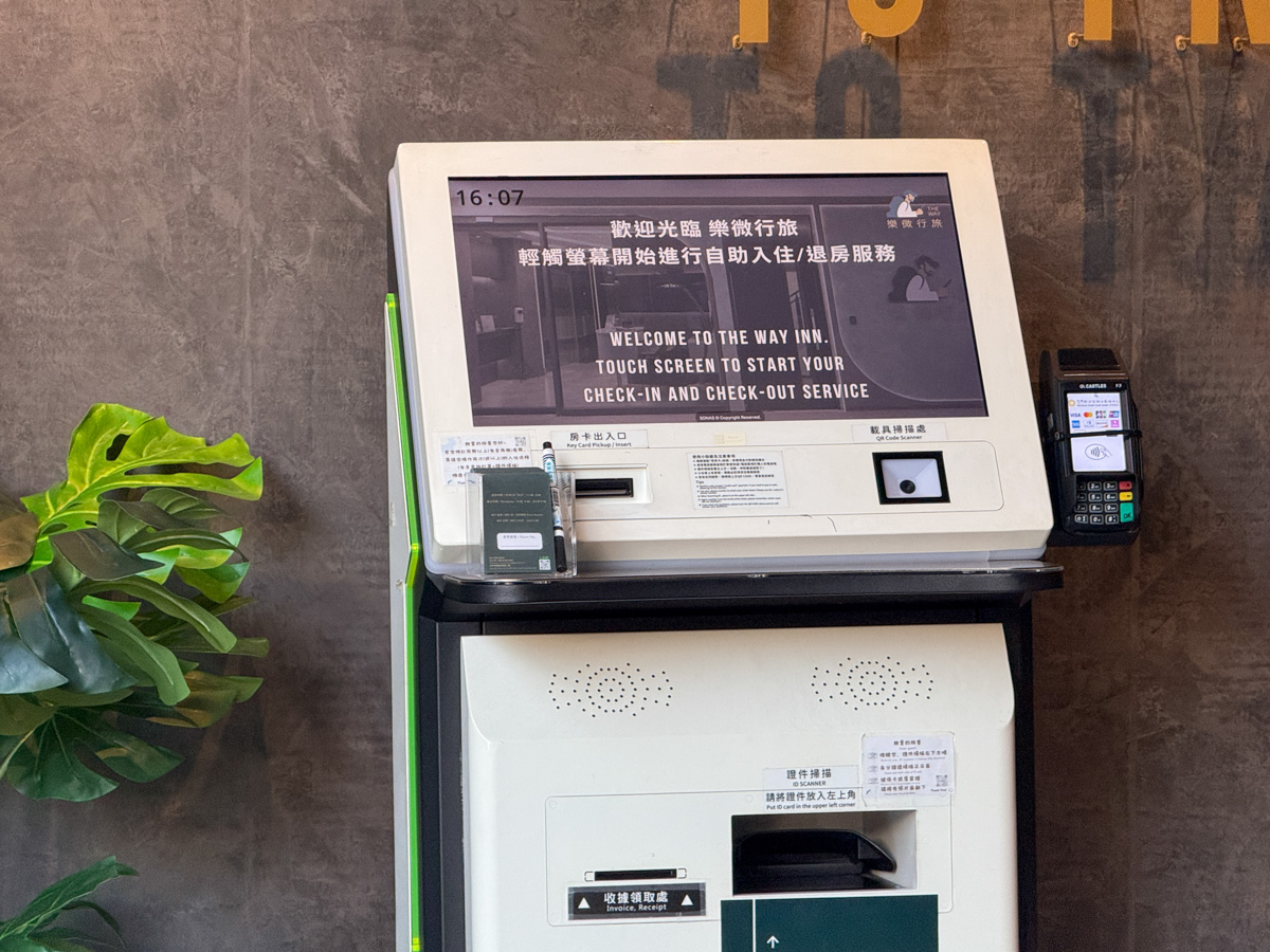 【樂微行旅】台中南區平價商旅住宿推薦,平日1500元起,7大質感設計主題房型,1分鐘步行到忠孝夜市! - 第5張圖