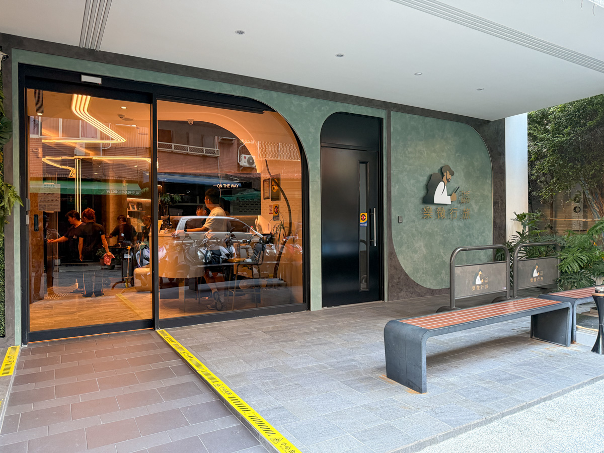 【樂微行旅】台中南區平價商旅住宿推薦,平日1500元起,7大質感設計主題房型,1分鐘步行到忠孝夜市! - 第1張圖