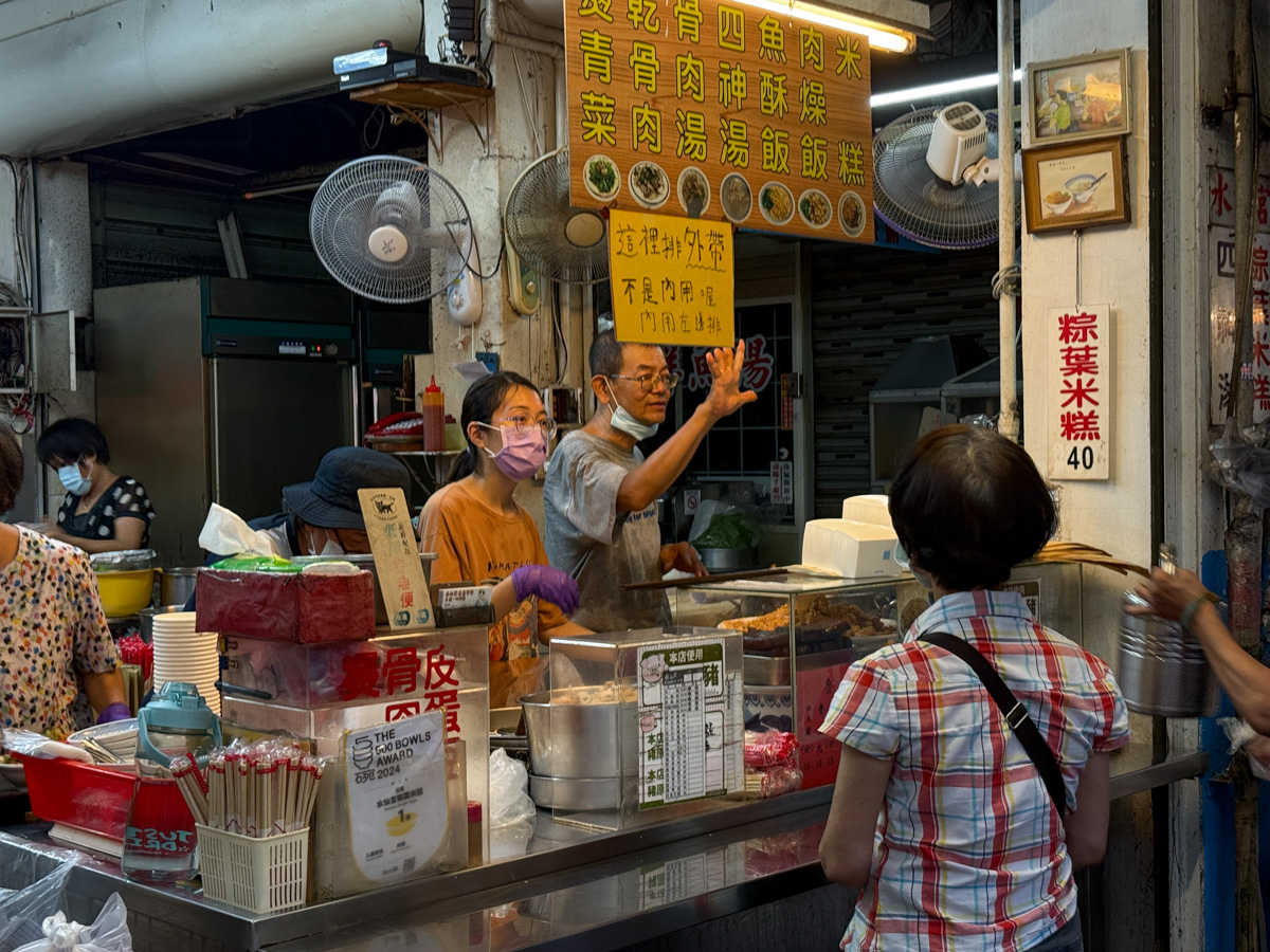 【水仙宮粽葉米糕】台南中西區小吃推薦,招牌必吃米糕35元起,循古法製作,營業超過一甲子的在地名店! - 第3張圖