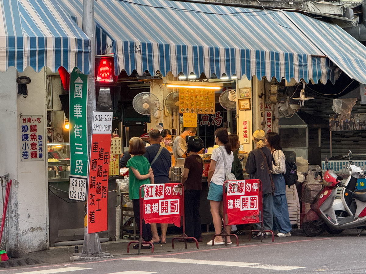 【水仙宮粽葉米糕】台南中西區小吃推薦,招牌必吃米糕35元起,循古法製作,營業超過一甲子的在地名店! - 第2張圖