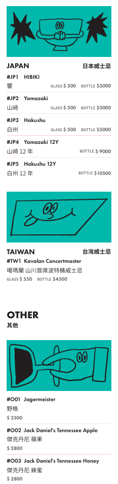 【無心戒酒互助會-同溫層俱樂部】台北西門最熱門餐酒館推薦，特色必點Bucket桶調酒、同溫層特調，西門包場聚會餐廳首選！