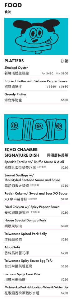 【無心戒酒互助會-同溫層俱樂部】台北西門最熱門餐酒館推薦，特色必點Bucket桶調酒、同溫層特調，西門包場聚會餐廳首選！