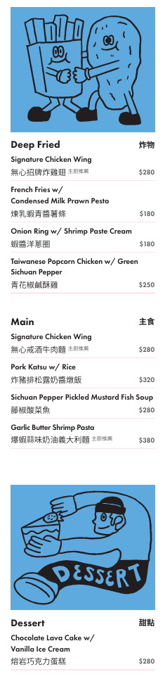 【無心戒酒互助會-同溫層俱樂部】台北西門最熱門餐酒館推薦，特色必點Bucket桶調酒、同溫層特調，西門包場聚會餐廳首選！