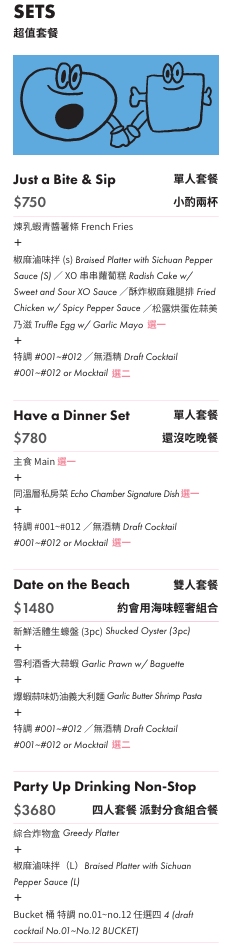 【無心戒酒互助會-同溫層俱樂部】台北西門最熱門餐酒館推薦，特色必點Bucket桶調酒、同溫層特調，西門包場聚會餐廳首選！