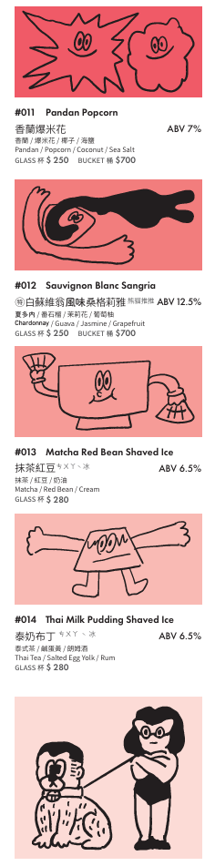 【無心戒酒互助會-同溫層俱樂部】台北西門最熱門餐酒館推薦，特色必點Bucket桶調酒、同溫層特調，西門包場聚會餐廳首選！