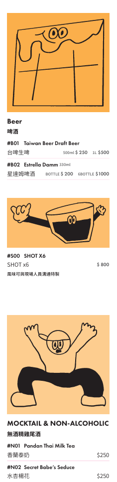 【無心戒酒互助會-同溫層俱樂部】台北西門最熱門餐酒館推薦，特色必點Bucket桶調酒、同溫層特調，西門包場聚會餐廳首選！