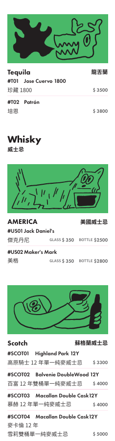 【無心戒酒互助會-同溫層俱樂部】台北西門最熱門餐酒館推薦，特色必點Bucket桶調酒、同溫層特調，西門包場聚會餐廳首選！