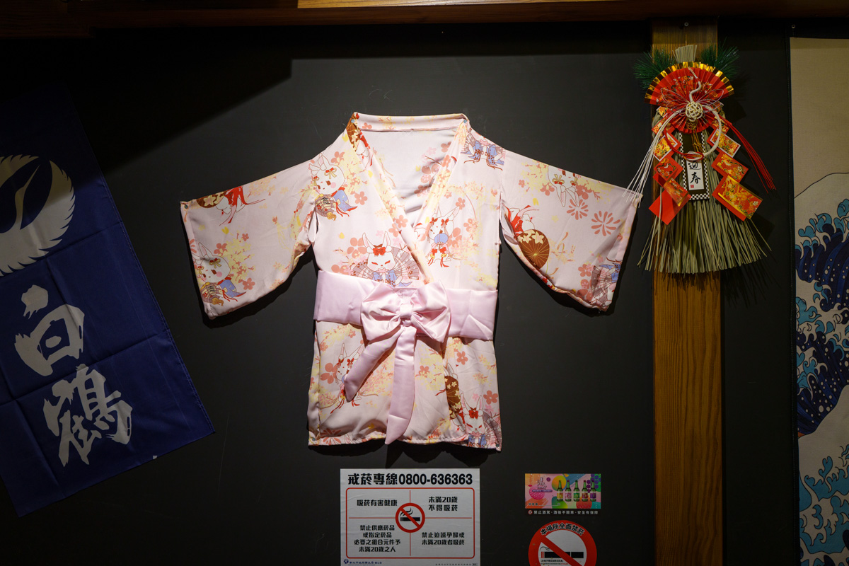 【老藏野炭火居酒屋】板橋江子翠居酒屋美食餐廳推薦，大啖職人料理，當月壽星整桌用餐95折再送秋刀魚！