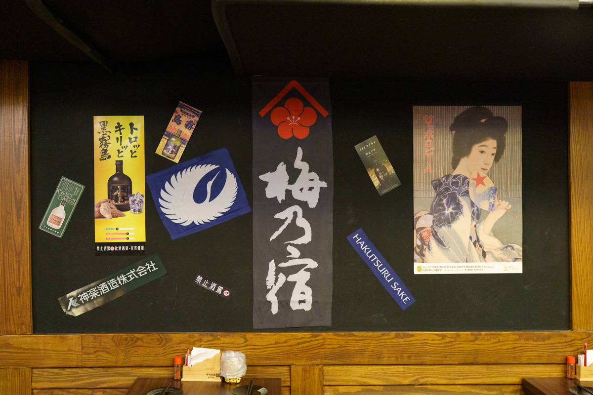 【老藏野炭火居酒屋】板橋江子翠居酒屋美食餐廳推薦，大啖職人料理，當月壽星整桌用餐95折再送秋刀魚！