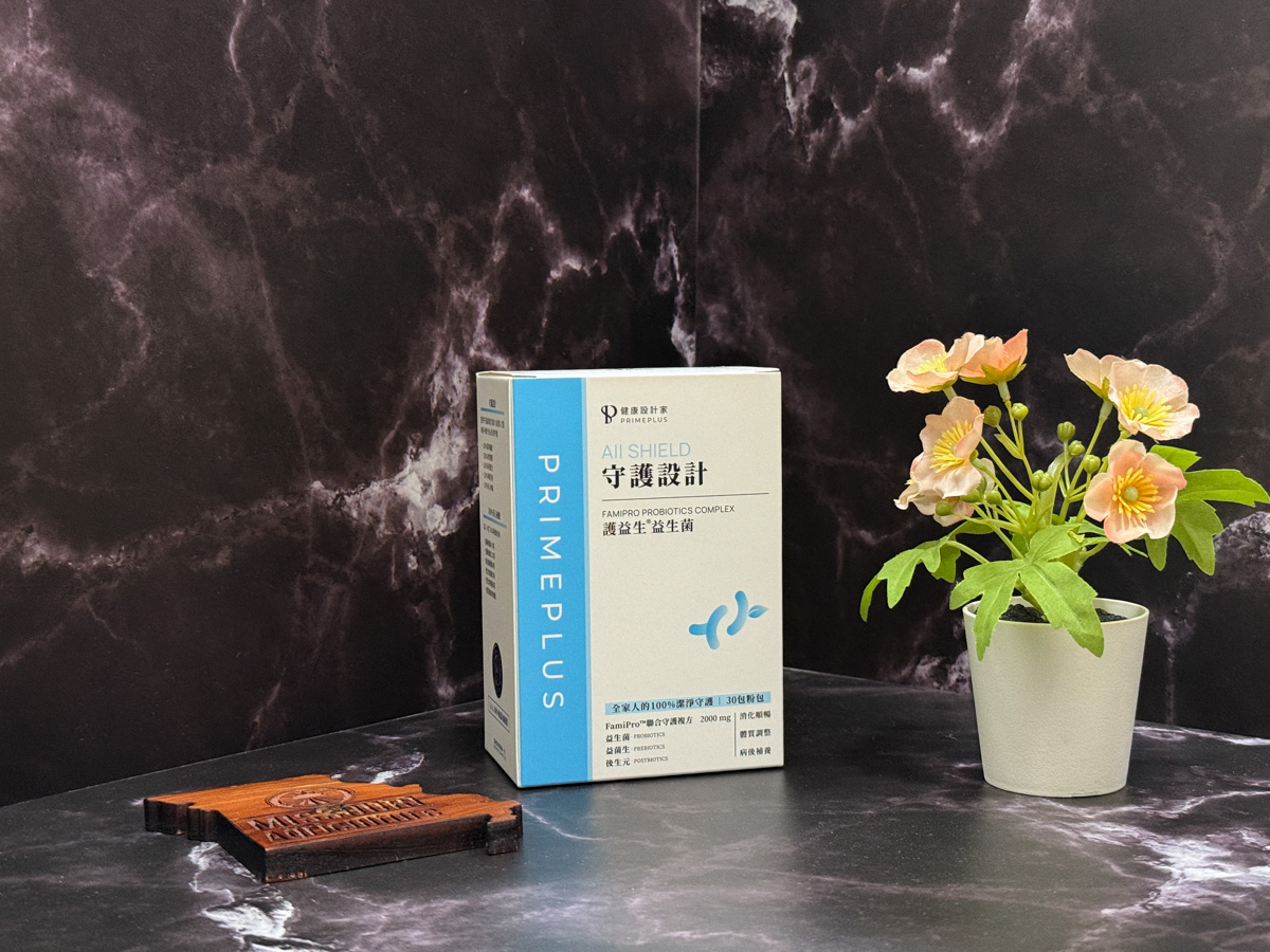 PRIMEPLUS 健康設計家【守護設計】護益生®益生菌推薦,100%無化學添加,專利10種益菌、出廠300億活菌 - 第2張圖 PRIMEPLUS 健康設計家【守護設計】護益生®益生菌推薦,100%無化學添加,專利10種益菌、出廠300億活菌