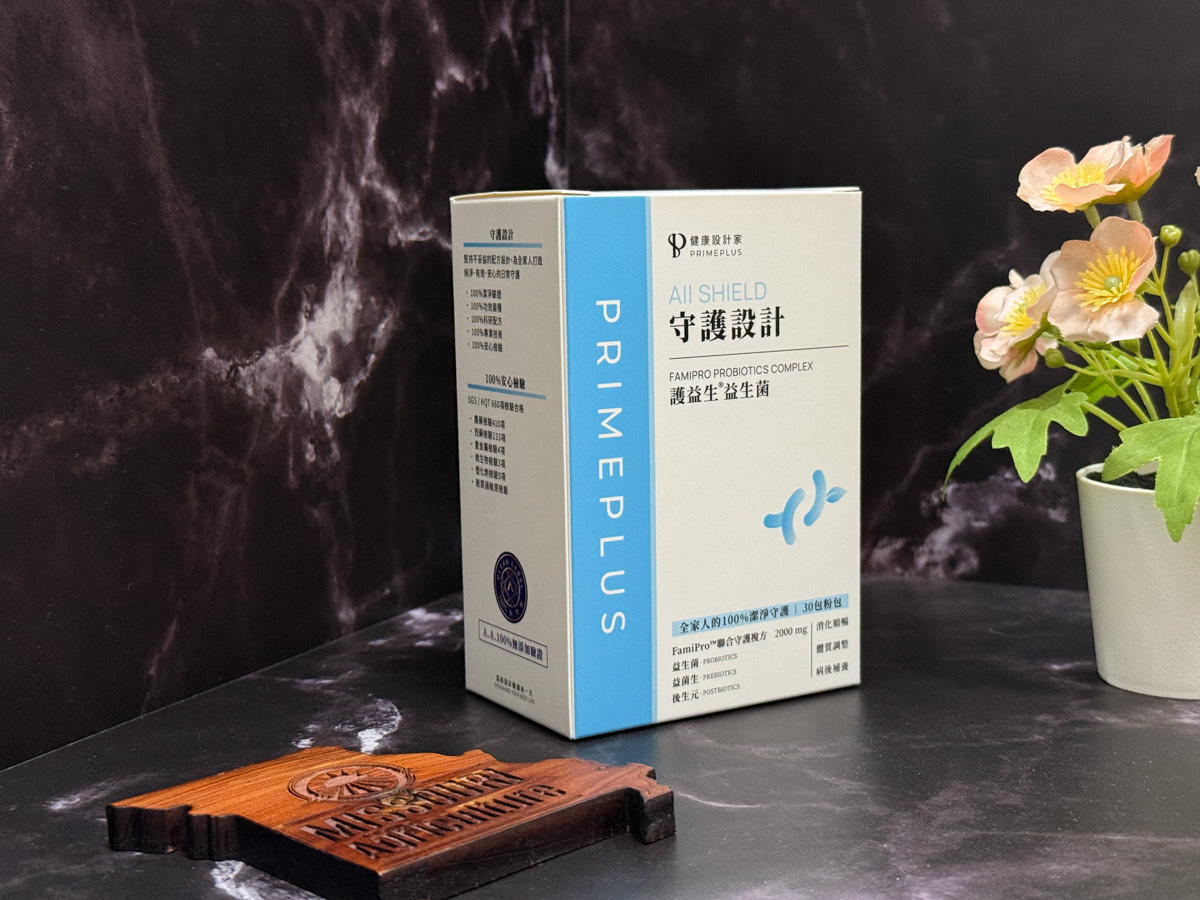 PRIMEPLUS 健康設計家【守護設計】護益生®益生菌推薦,100%無化學添加,專利10種益菌、出廠300億活菌 - 第3張圖 PRIMEPLUS 健康設計家【守護設計】護益生®益生菌推薦,100%無化學添加,專利10種益菌、出廠300億活菌