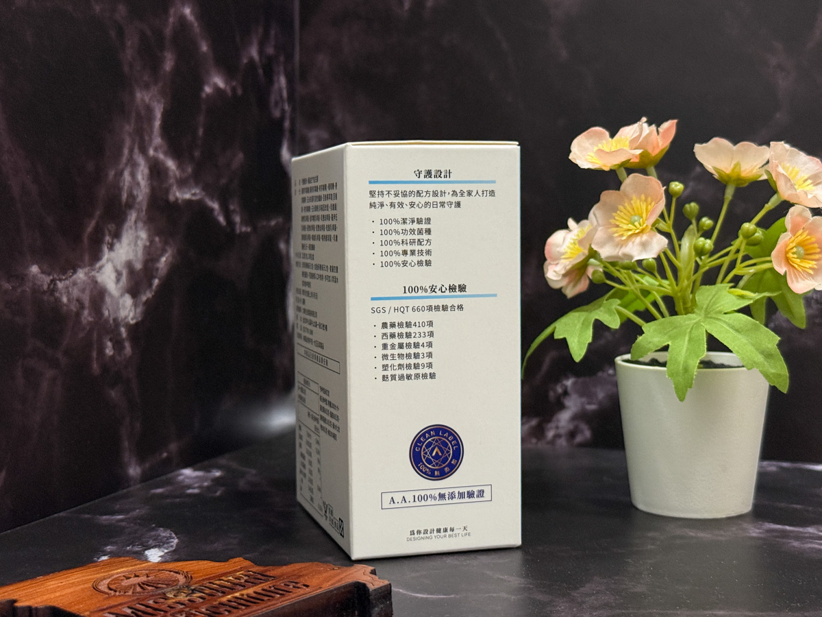 PRIMEPLUS 健康設計家【守護設計】護益生®益生菌推薦,100%無化學添加,專利10種益菌、出廠300億活菌 - 第5張圖 PRIMEPLUS 健康設計家【守護設計】護益生®益生菌推薦,100%無化學添加,專利10種益菌、出廠300億活菌