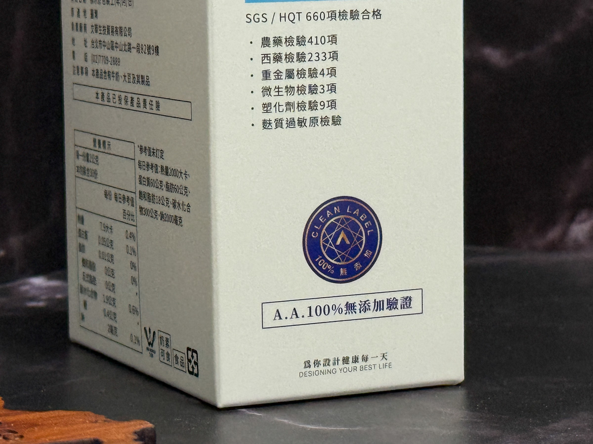 PRIMEPLUS 健康設計家【守護設計】護益生®益生菌推薦,100%無化學添加,專利10種益菌、出廠300億活菌 - 第8張圖 PRIMEPLUS 健康設計家【守護設計】護益生®益生菌推薦,100%無化學添加,專利10種益菌、出廠300億活菌