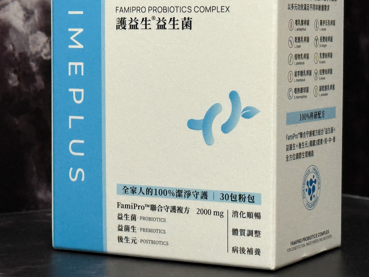 PRIMEPLUS 健康設計家【守護設計】護益生®益生菌推薦,100%無化學添加,專利10種益菌、出廠300億活菌 - 第4張圖 PRIMEPLUS 健康設計家【守護設計】護益生®益生菌推薦,100%無化學添加,專利10種益菌、出廠300億活菌