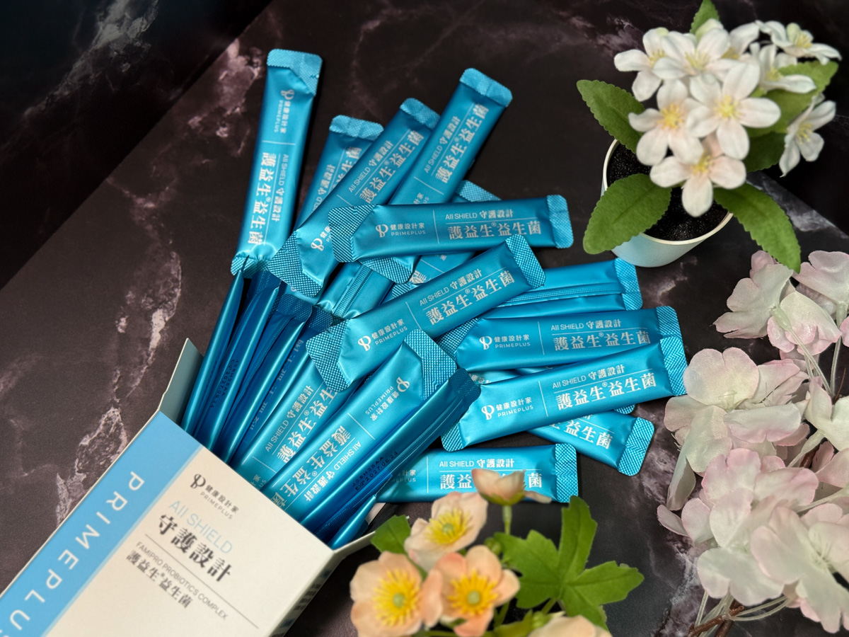 PRIMEPLUS 健康設計家【守護設計】護益生®益生菌推薦,100%無化學添加,專利10種益菌、出廠300億活菌 - 第13張圖 PRIMEPLUS 健康設計家【守護設計】護益生®益生菌推薦,100%無化學添加,專利10種益菌、出廠300億活菌