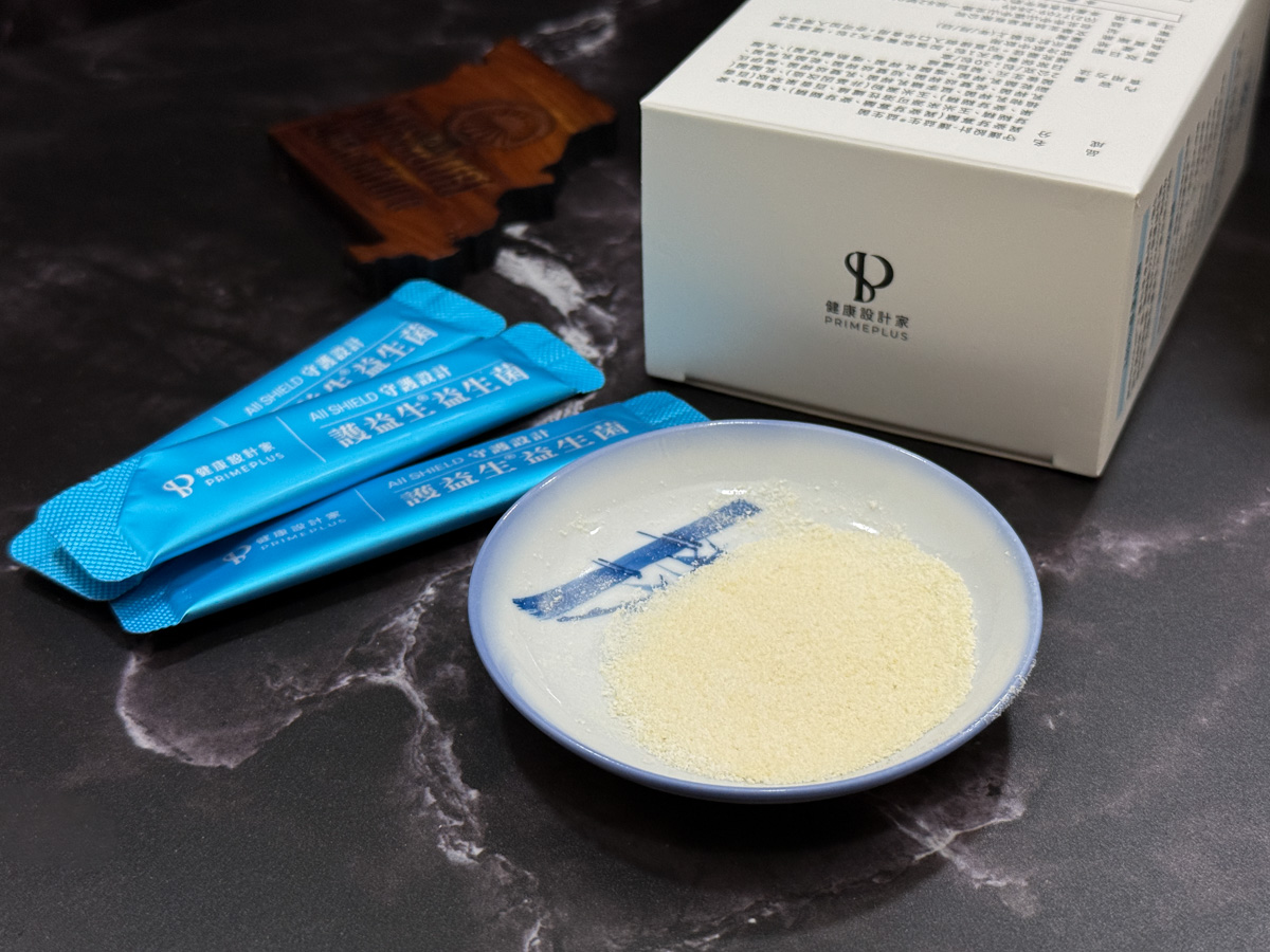PRIMEPLUS 健康設計家【守護設計】護益生®益生菌推薦,100%無化學添加,專利10種益菌、出廠300億活菌 - 第15張圖 PRIMEPLUS 健康設計家【守護設計】護益生®益生菌推薦,100%無化學添加,專利10種益菌、出廠300億活菌