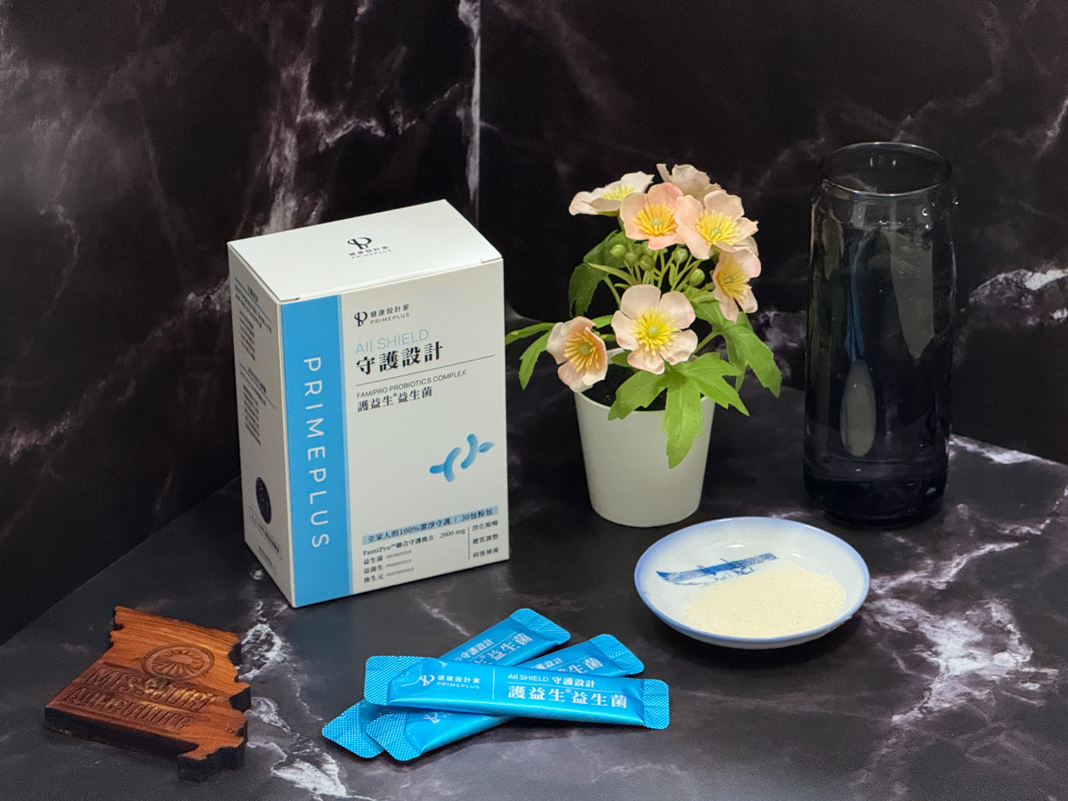PRIMEPLUS 健康設計家【守護設計】護益生®益生菌推薦,100%無化學添加,專利10種益菌、出廠300億活菌 - 第12張圖 PRIMEPLUS 健康設計家【守護設計】護益生®益生菌推薦,100%無化學添加,專利10種益菌、出廠300億活菌