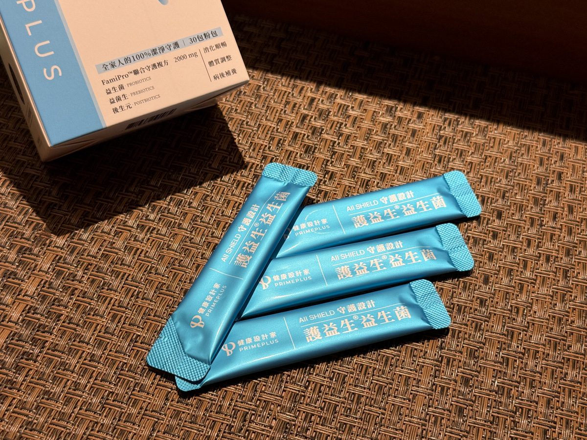 PRIMEPLUS 健康設計家【守護設計】護益生®益生菌推薦,100%無化學添加,專利10種益菌、出廠300億活菌 - 第11張圖 PRIMEPLUS 健康設計家【守護設計】護益生®益生菌推薦,100%無化學添加,專利10種益菌、出廠300億活菌