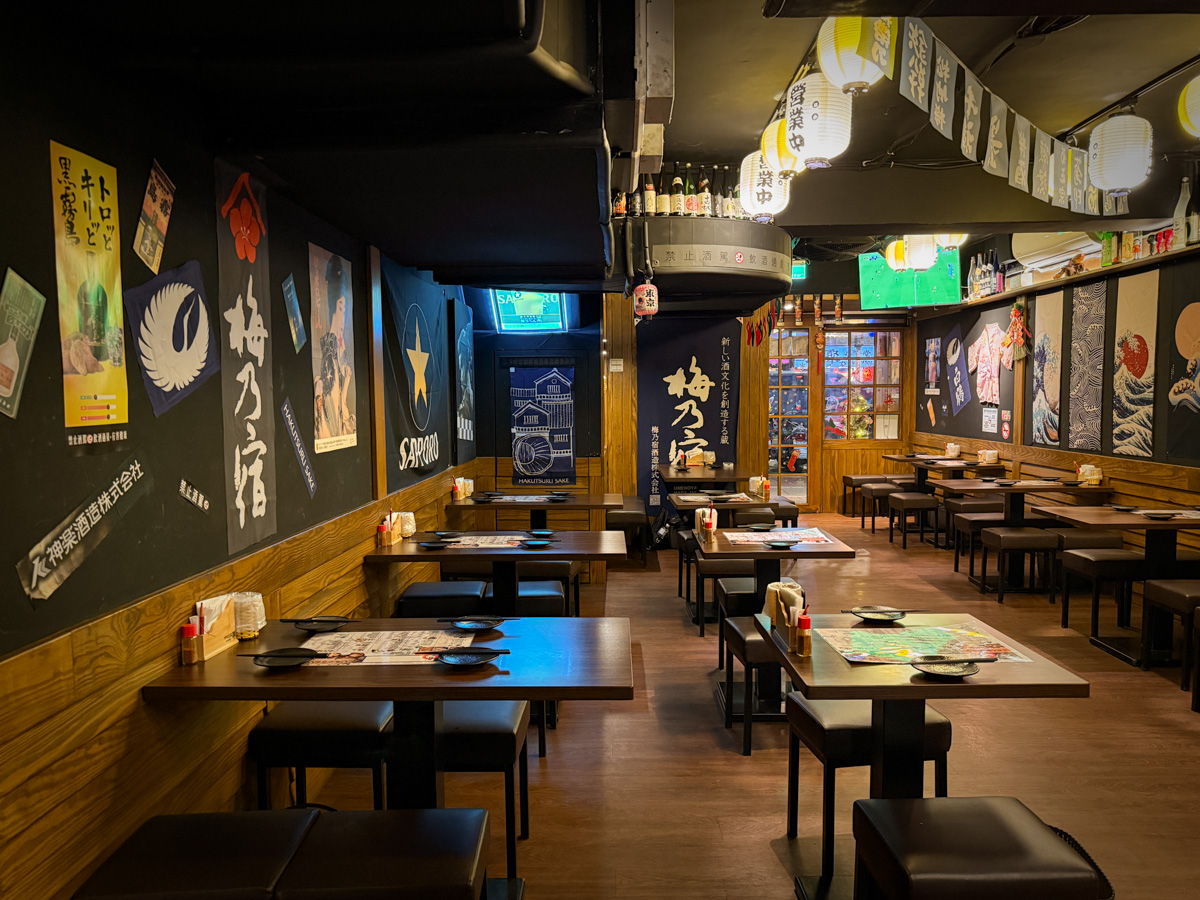 【老藏野炭火居酒屋】板橋江子翠居酒屋美食餐廳推薦，大啖職人料理，當月壽星整桌用餐95折再送秋刀魚！