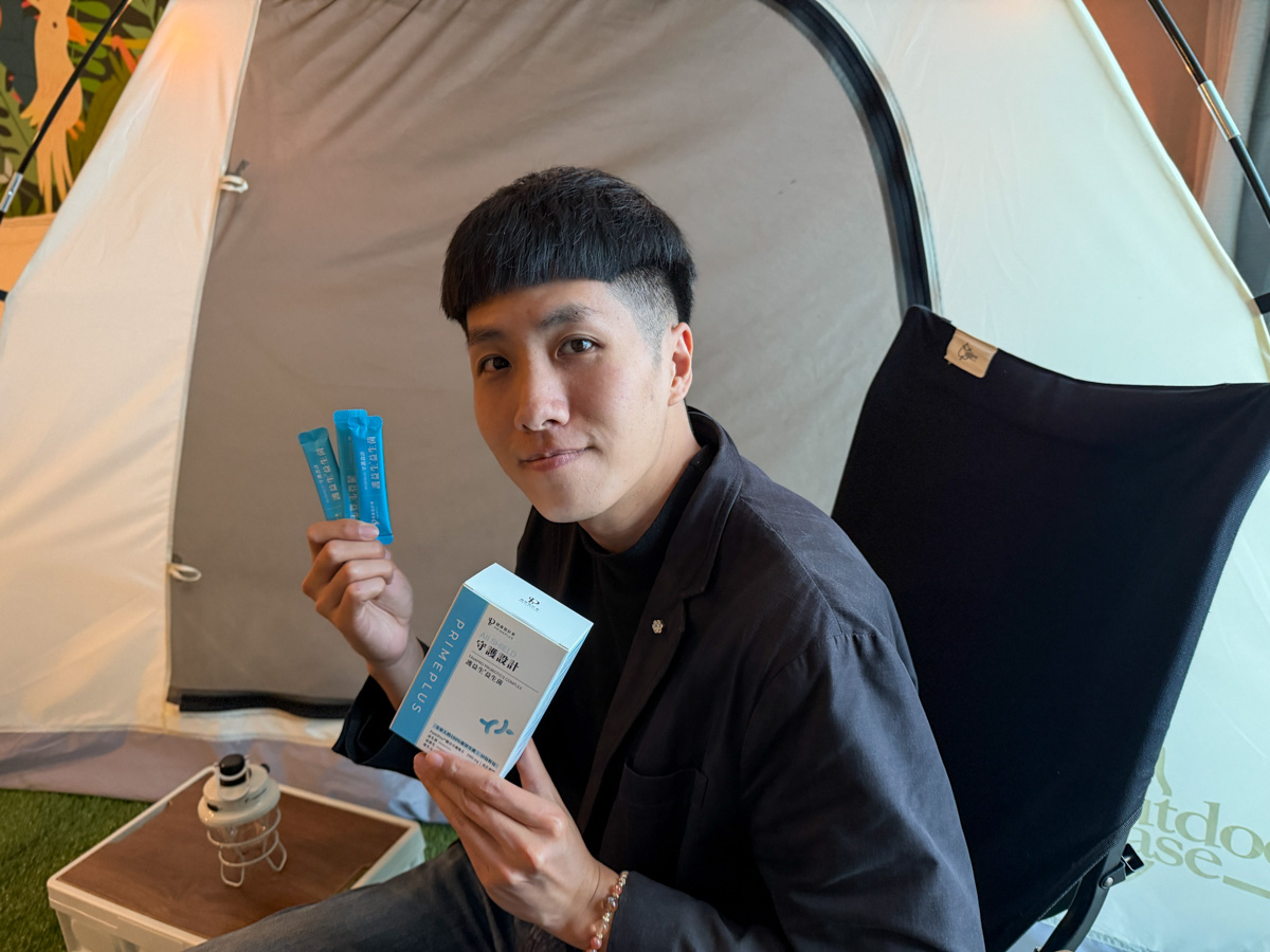 PRIMEPLUS 健康設計家【守護設計】護益生®益生菌推薦,100%無化學添加,專利10種益菌、出廠300億活菌 - 第9張圖 PRIMEPLUS 健康設計家【守護設計】護益生®益生菌推薦,100%無化學添加,專利10種益菌、出廠300億活菌