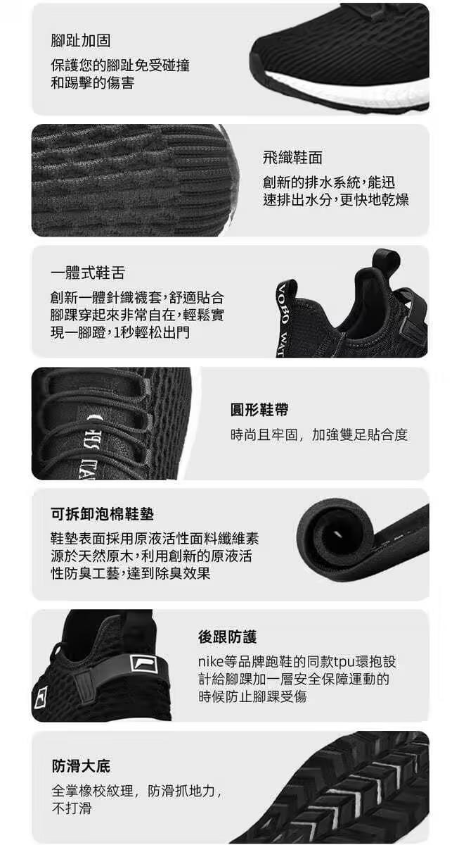 【VOBO】平價質感防水鞋推薦，Water walker水行鞋，舒適透氣，雙層防水鞋面，防水鞋界的天花板！