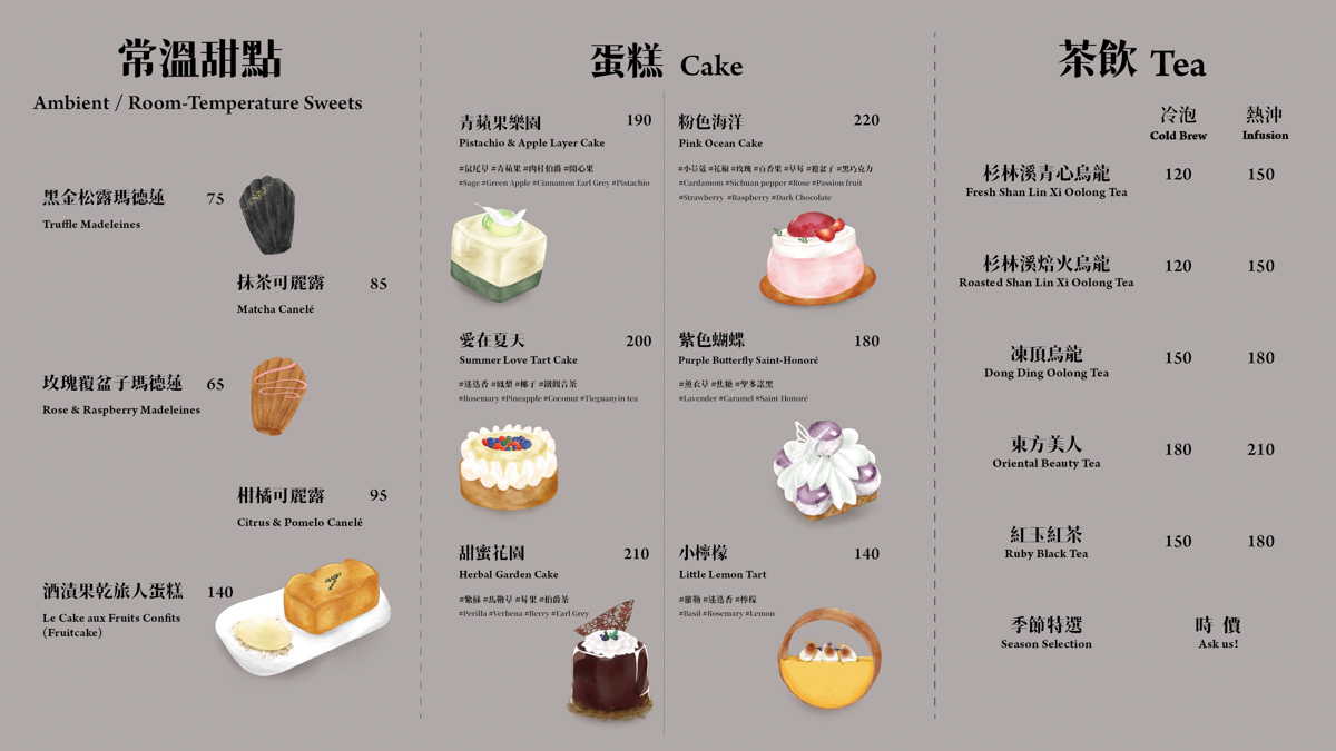 【冰茶專賣店-拉莫分部】台北西門甜點酒吧推薦,人氣必點拉莫士調酒!職人獨家手作甜點、台味特色料理! - 第27張圖 【冰茶專賣店-拉莫分部】台北西門甜點酒吧推薦,人氣必點拉莫士調酒!職人獨家手作甜點、台味特色料理!