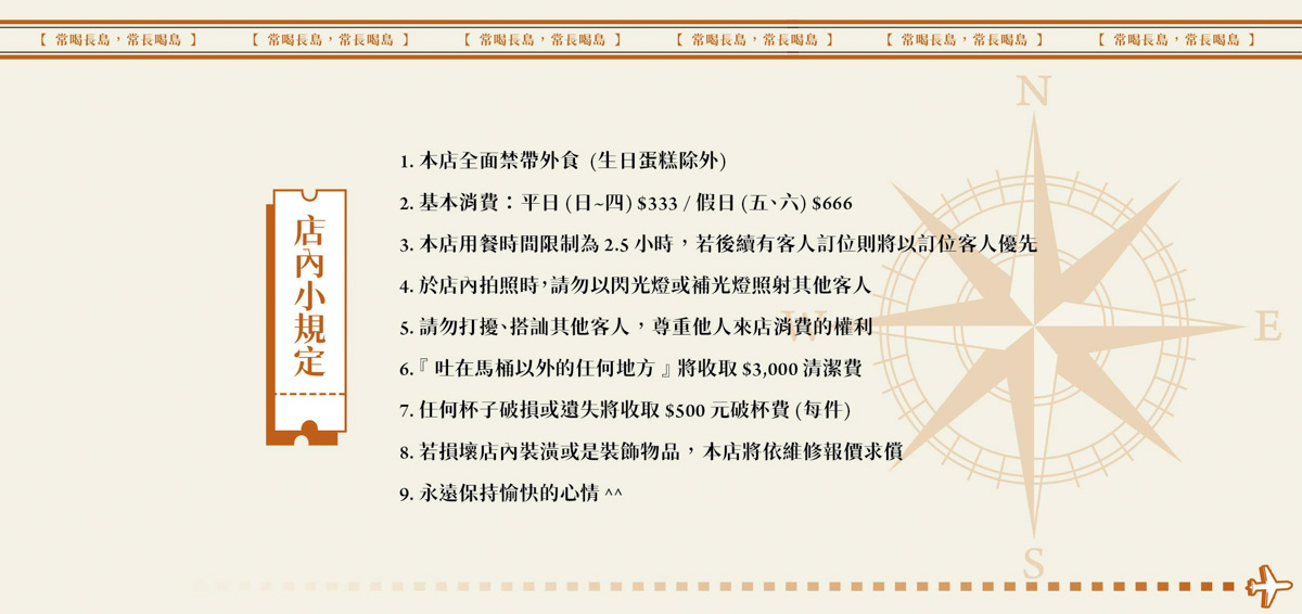 【冰茶專賣店-拉莫分部】台北西門甜點酒吧推薦,人氣必點拉莫士調酒!職人獨家手作甜點、台味特色料理! - 第30張圖 【冰茶專賣店-拉莫分部】台北西門甜點酒吧推薦,人氣必點拉莫士調酒!職人獨家手作甜點、台味特色料理!