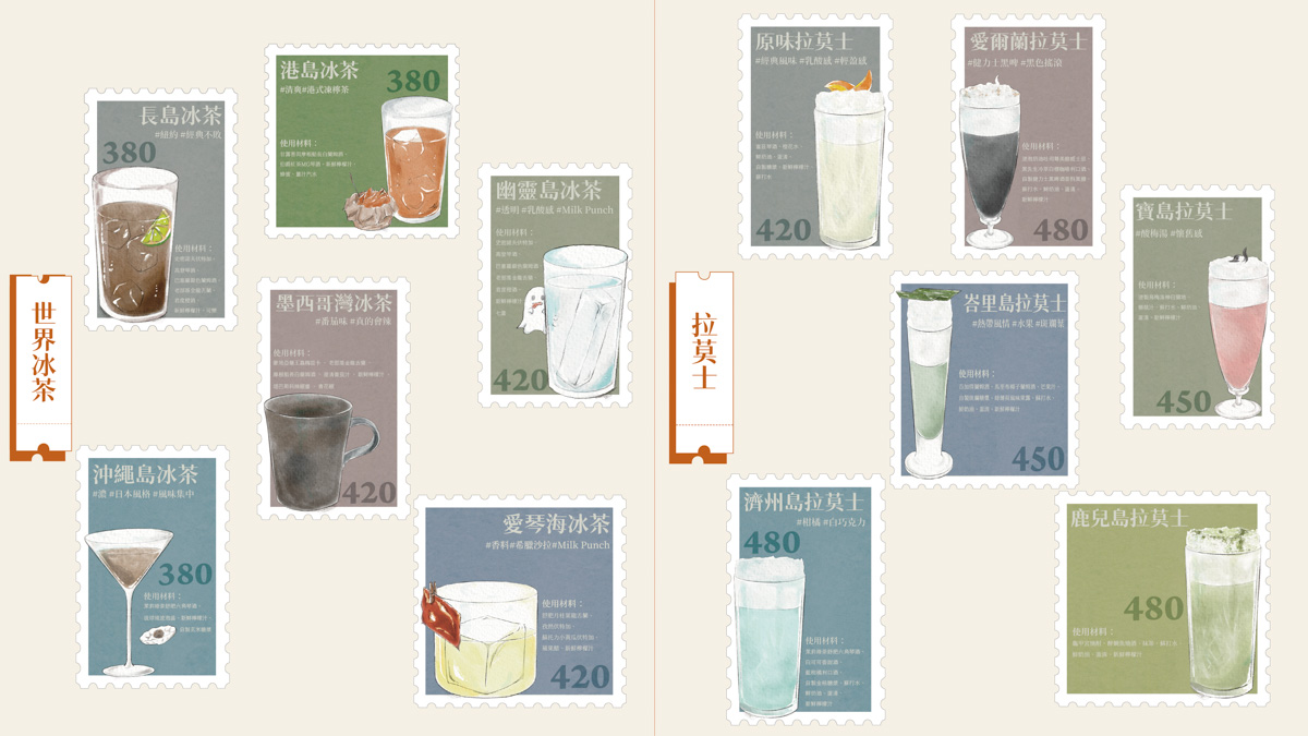 【冰茶專賣店-拉莫分部】台北西門甜點酒吧推薦,人氣必點拉莫士調酒!職人獨家手作甜點、台味特色料理! - 第28張圖 【冰茶專賣店-拉莫分部】台北西門甜點酒吧推薦,人氣必點拉莫士調酒!職人獨家手作甜點、台味特色料理!