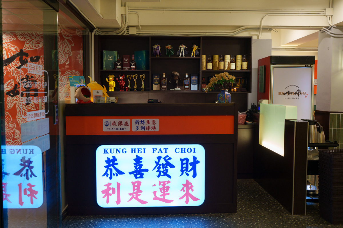 【如嫦】台北中山國中站火鍋美食推薦，980元起大啖最多蛤蠣的火鍋店！一鍋兩吃港式雞煲，被港式料理耽誤的火鍋！