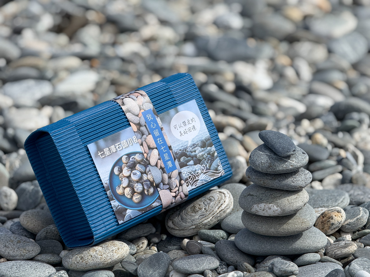 【看見七星潭】花蓮七星潭平價民宿推薦,平日1500元起,5大質感房型,3分鐘走到海邊看海看日出!續住再享優惠價 - 第29張圖 【看見七星潭】花蓮七星潭平價民宿推薦,平日1500元起,5大質感房型,3分鐘走到海邊看海看日出!續住再享優惠價