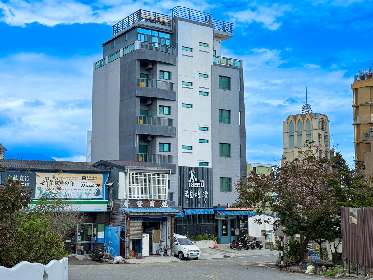 【看見七星潭】花蓮七星潭平價民宿推薦,平日1500元起,5大質感房型,3分鐘走到海邊看海看日出!續住再享優惠價 - 第1張圖 【看見七星潭】花蓮七星潭平價民宿推薦,平日1500元起,5大質感房型,3分鐘走到海邊看海看日出!續住再享優惠價