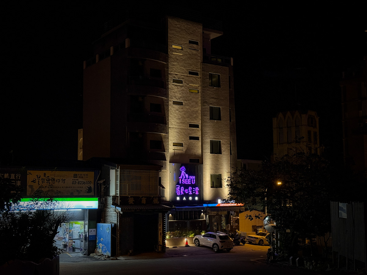 【看見七星潭】花蓮七星潭平價民宿推薦,平日1500元起,5大質感房型,3分鐘走到海邊看海看日出!續住再享優惠價 - 第2張圖 【看見七星潭】花蓮七星潭平價民宿推薦,平日1500元起,5大質感房型,3分鐘走到海邊看海看日出!續住再享優惠價