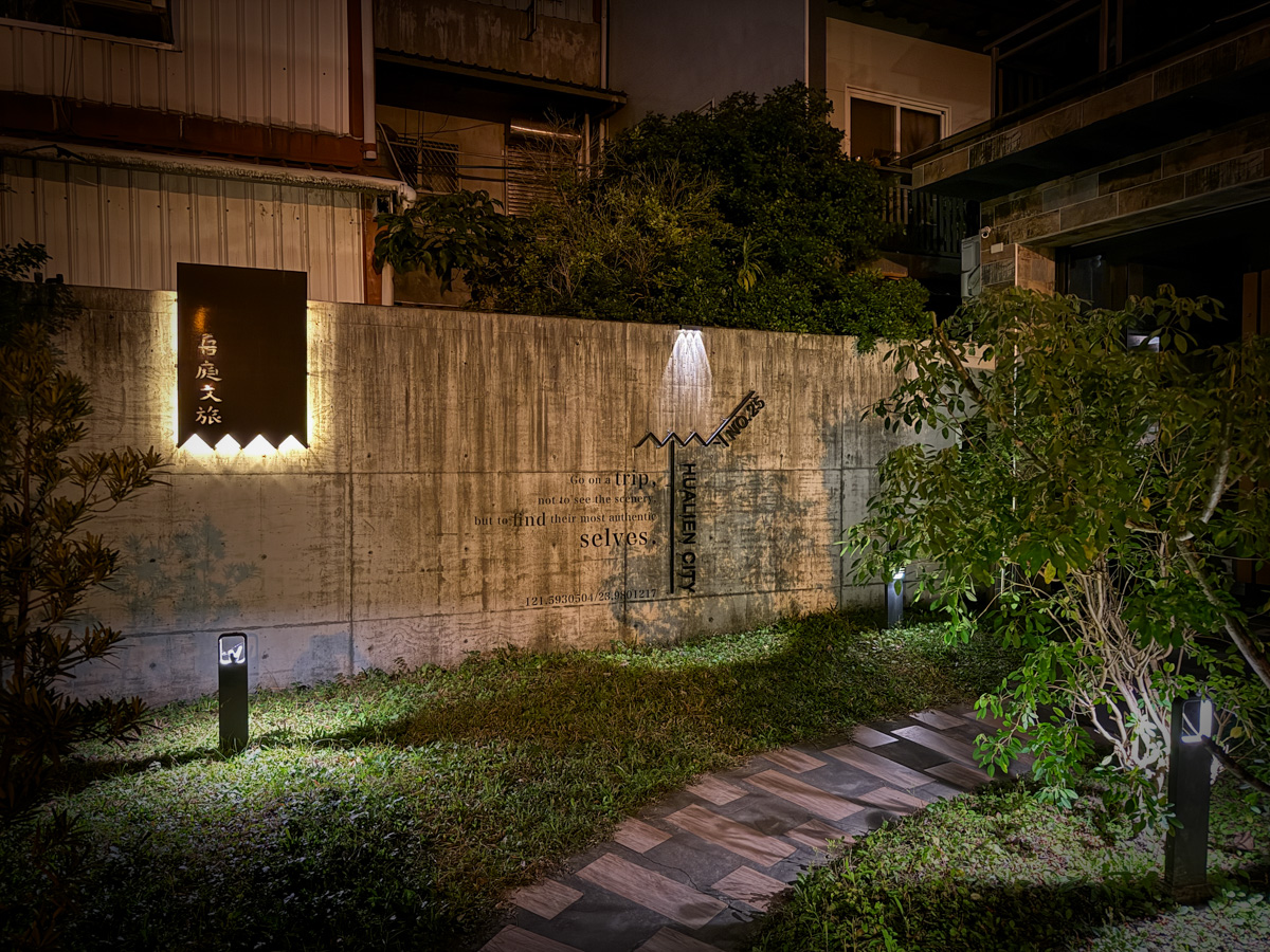 【吾庭文旅】花蓮市區質感電梯民宿推薦，7大房型唯美設計，入住享免費早餐，24小時交誼廳附免費咖啡點心