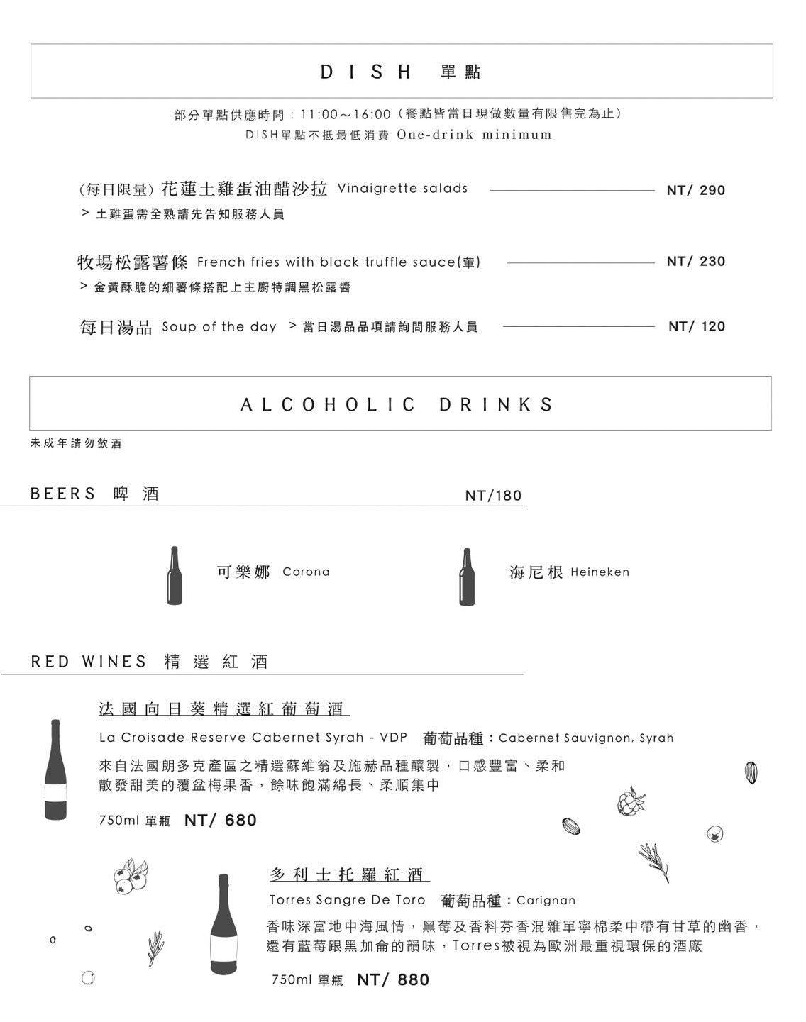 【原野牧場】花蓮七星潭海景咖啡廳推薦,招牌必喝羊奶咖啡,每日現做精緻餐點,遠眺無敵海景的秘境! - 第21張圖 【原野牧場】花蓮七星潭海景咖啡廳推薦,招牌必喝羊奶咖啡,每日現做精緻餐點,遠眺無敵海景的秘境!